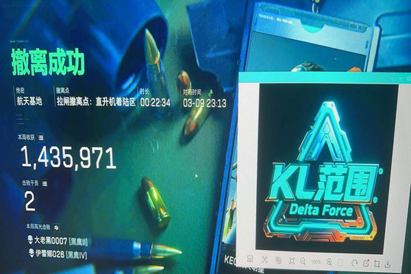 三角洲为什么不封外挂透视自瞄效果